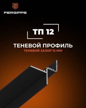 ������� ������� �� 12: ��������� ������� ��� ������ ���������