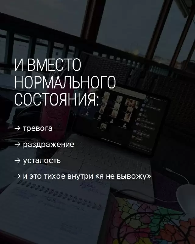 Как сохранить себя в мире перемен: важные шаги к личному благополучию