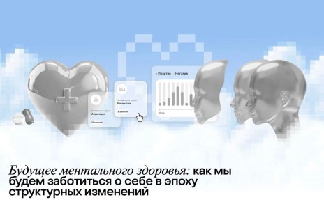 ��������� � �����������: ����� ����� ���������� �����������