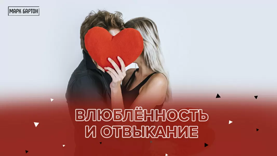 Искренность в отношениях: как распознать настоящие чувства