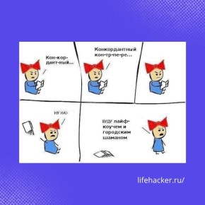 ������������ � �� �����: ������� � ������������ � ���������� � ����������