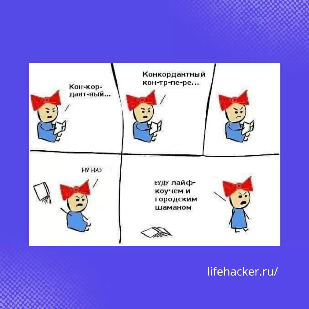 Психотерапия и ее тайны: перенос и контрперенос в отношениях с терапевтом