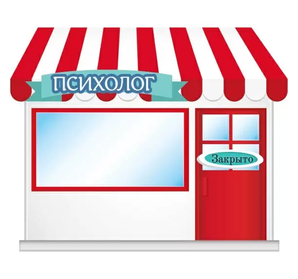 Как психологи могут преодолеть препятствия в бизнесе