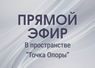 ��� �������� ��������� � ���������� �� �������: ������ ������