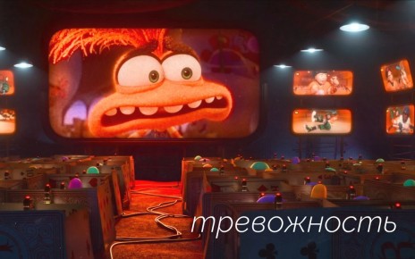 ������ ����: ��� �������� ��������� ����� � ����� ����������� �� ���