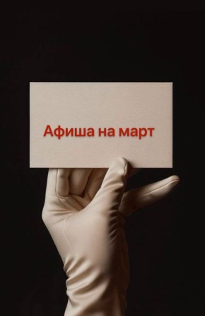 ��������� ����������� �� ����