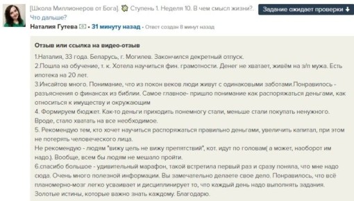 �������� ���������: ��� ������� ����� ���������� ��������