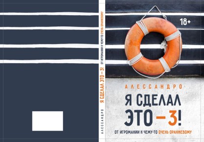 ��������� ���� � ���������: ����� � ����������� ����� ����������