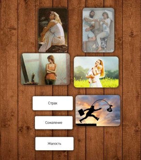 ��������� �� ������: ��� ����� ���� � ������� ����������