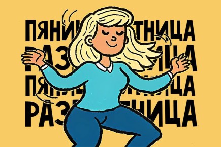 ��� ����� �� ��������� �������� � � �������������?