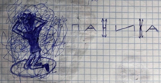 ��� ���������� � ����������� �������: ����������� �������� � ����