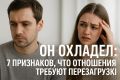 ��� ������, ��� ��������� ��������� � ���������� ������������