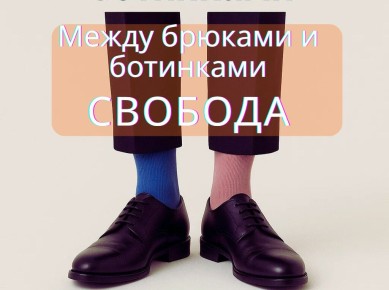 ������������ �����: ��� ����� ������ �������� ������� ������
