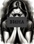 Чувство вины: полезная эмоция или ловушка?