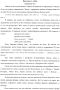 Творческий конкурс раскрывает чувства к родине