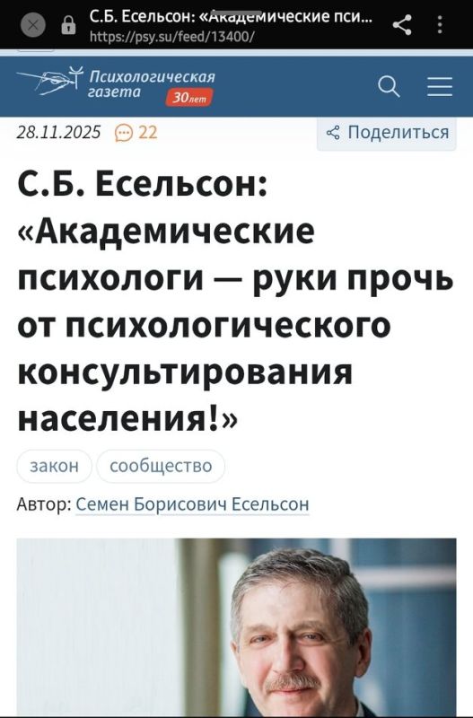 Как закон о психологической помощи меняет условия работы специалистов