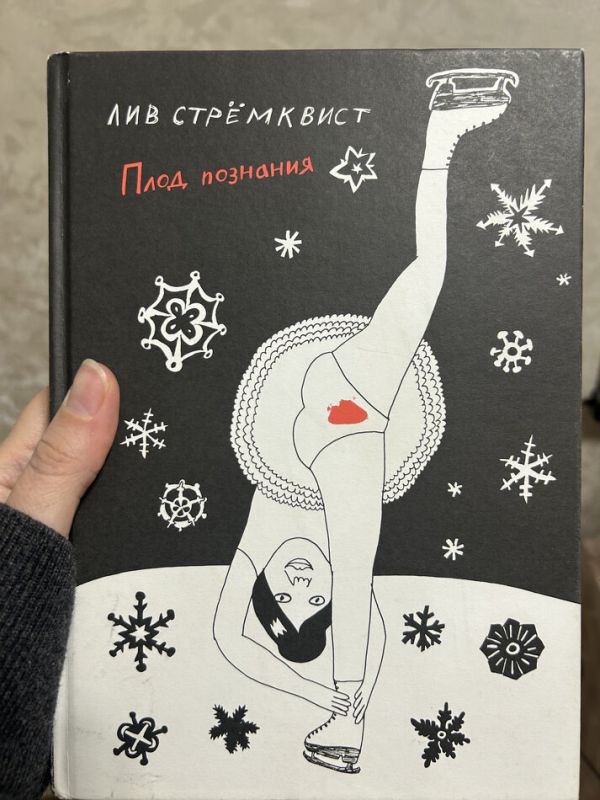 Как культура формирует стыд за женское тело