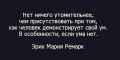 �������� � ����� ����������: ��� ������������ ������ ������ �������