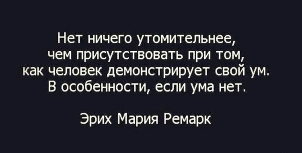 Глупость в эпоху технологий: как генерируются ошибки нашего времени