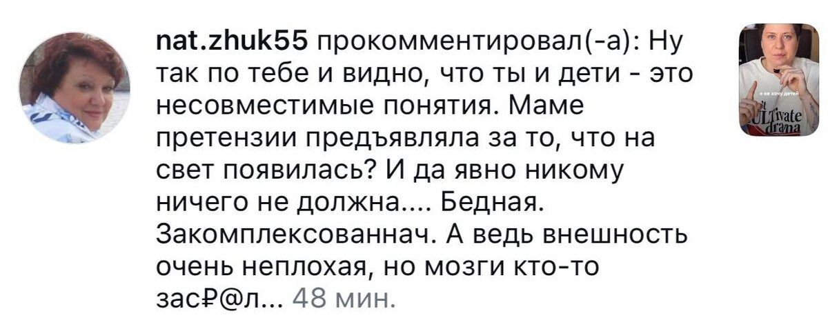 Мир комментариев: как мнения окружающих влияют на креативность