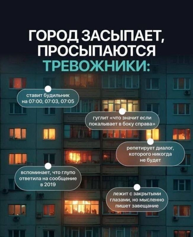 Почему тревога стала спутником современного человека