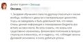 Духовная экономика: как внутренние перемены преобразили жизнь Ольги Ивниной