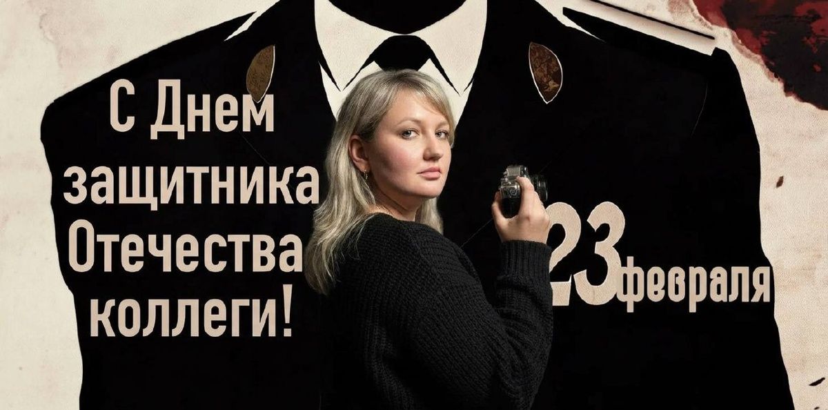 С праздником, наши герои