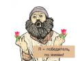 Как выбрать сценарий своей жизни: секретный вопрос, который раскроет истинные цели