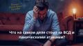 Как справиться с ВСД и паническими атаками: эффективные методы