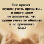 Причины гнева в отношениях: как разобраться в сложной динамике с партнёром