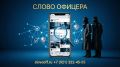 Как безопасно проверить нового знакомого перед встречей