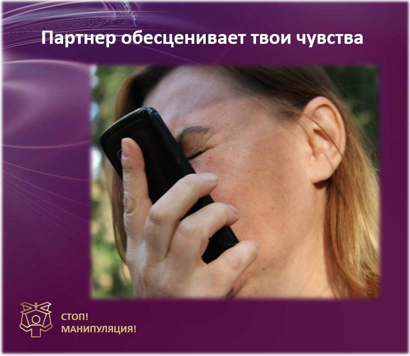 Почему молчание о чувствах становится привычкой в отношениях