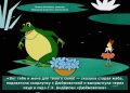 Как избавиться от пассивной роли Дюймовочки и стать хозяином своей жизни