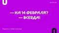 Подкасты о любви: откройте новые горизонты романтики