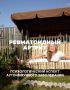 Как ревматоидный артрит отражает внутренние конфликты: психологический взгляд